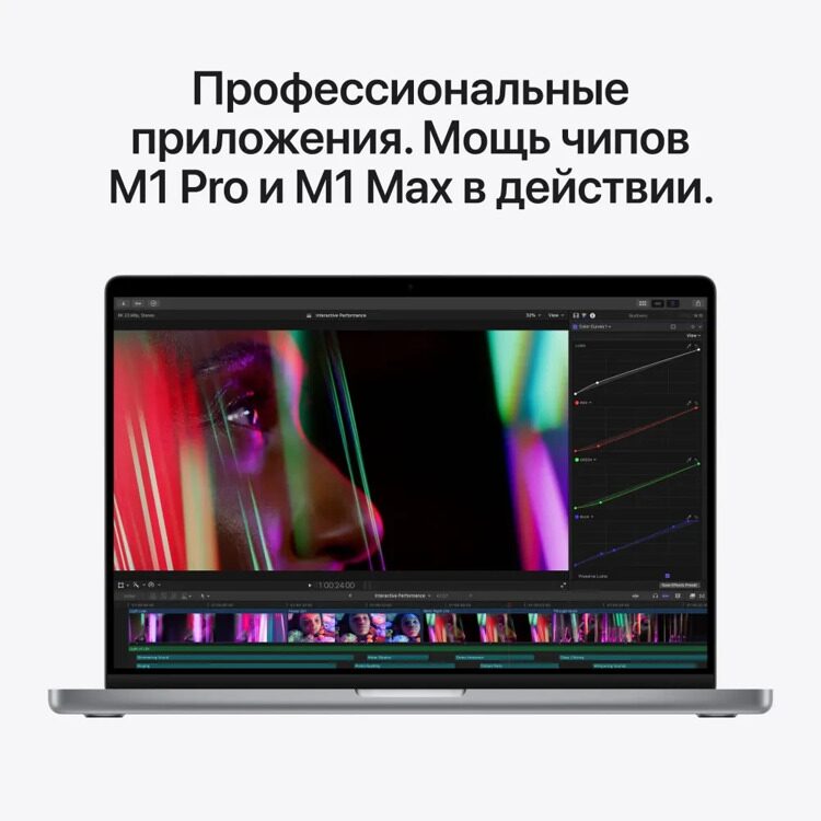 Apple MacBook Pro + 96W USB-C Power Adapter Ноутбук 14", Apple M1 Pro (8C CPU, 14C GPU), RAM 16 ГБ, SSD 512 ГБ, Apple M1 Pro, macOS, (Z15G000DY), серый, Русская раскладка